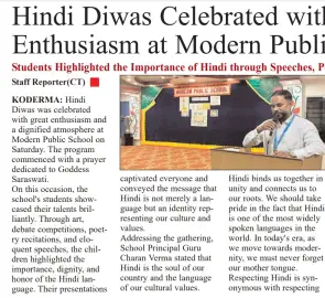 Hindi Diwas - Modern Public School