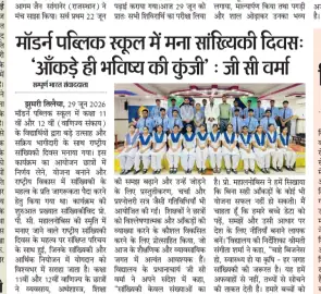 Statistics Day - Modern Public School