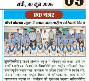 Statistics Day - Modern Public School