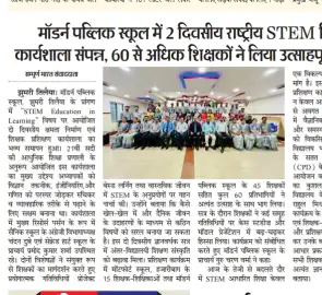 STEM Education Workshop - Modern Public School