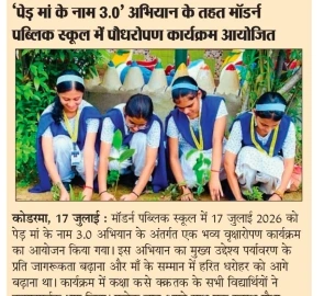Tree Plantation - Modern Public School