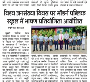 World Population Day Speech - Modern Public School